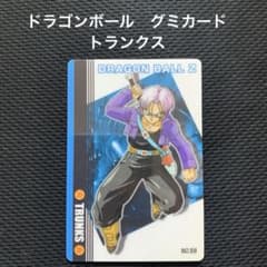ドラゴンボール グミカード ノーマル NO.58 トランクス TRUNKS - メルカリ