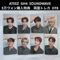 OT8 トレカ ATEEZ SOUNDWAVE 5万ウォン 購入特典 - メルカリ