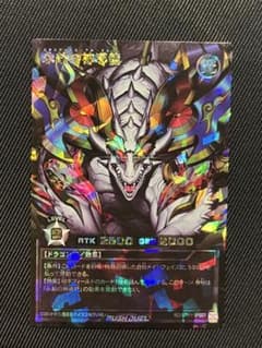 遊戯王 ラッシュ ラストカルチェインバース BLACK オーバーラッシュ
