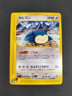 m44476361620_1.jpg?1737960982