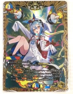 デュエマ TTT金トレジャー - メルカリ