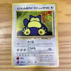 m44602891232_1.jpg?1666672179