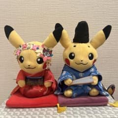 舞妓はん ピカチュウ お公家さま ピカチュウ ぬいぐるみ ポケモン
