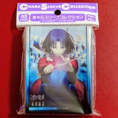 空の境界 未来福音 両儀式 きゃらスリーブコレクション - メルカリ