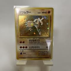 カスミのラプラス ○ ポケモンカード VS 057/141 | Shop at Mercari