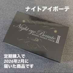 ナイトアイボーテII StreeTrend 二重メイク - メルカリ