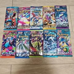 ポケモンカード絶版未開封パック まとめ売り - メルカリ