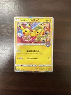 お茶会ごっこピカチュウ：はなびらのまいキャンペーン PROMO SM-P
