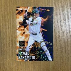 坂本勇人 金箔サイン プロ野球チップスカード 読売ジャイアンツ - メルカリ