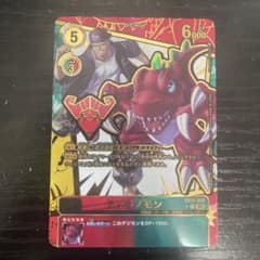 デジモンカード EX11-009 ティラノモン パラレル - メルカリ