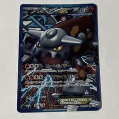 ヒードランEX SR BW8 ラセンフォース 052/051 - メルカリ