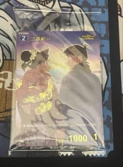 チャレンジ戦 プロモ 工藤新一 - メルカリ