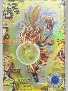 m45157930809_1.jpg?1743026991