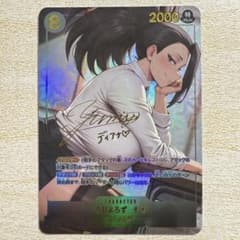 セクシーカード サインパラレル 八百万百427 - メルカリ