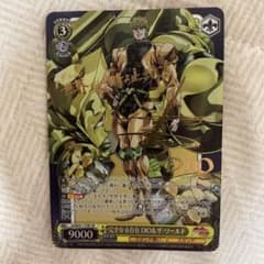 ヴァイス ジョジョ 完全なる存在 DIO ザ ワールド SP サイン - メルカリ