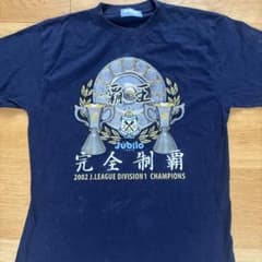 ジュビロ磐田 2002Jリーグ優勝記念Tシャツ 完全制覇 中山雅史サイン