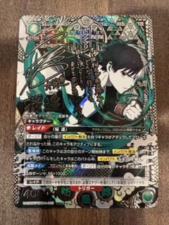 ユニオンアリーナ ウィンドブレイカー 桜遥 SR パラレル3星3 - メルカリ