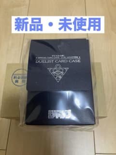 非売品】 遊戯王 初期 デッキケース（青） 懸賞 週刊少年ジャンプ