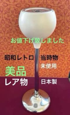 昭和レトロ未使用金属製 置き型灰皿 穴あきデザイン - メルカリ