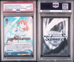 m45470777408_1.jpg?1713373515