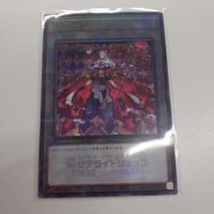 限定 特製 トークン マリス クリプター M∀LICE サテライトショップ