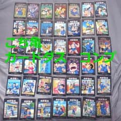 当時物 こちら亀有公園前派出所 カードダス 全種 コンプ 両津勘吉 秋本