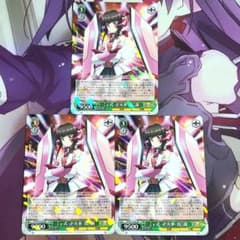 ヴァイスシュヴァルツ RR γ式・卍火車：技 調 3枚 - メルカリ