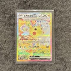 m45524818774_1.jpg?1729524120