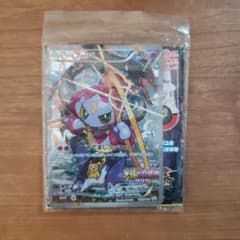 セール】フーパ：光輪の超魔神 フーパ 入場者プレゼント PROMO XY