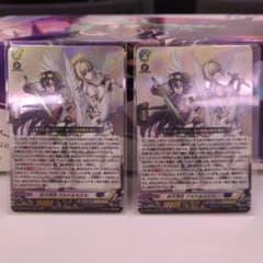 ヴァンガード刻天想命ウルト＆ルエル2枚セット - メルカリ