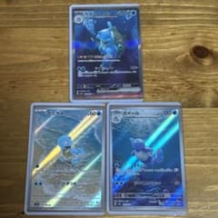 カメックス ex SAR ポケカ151 ゼニガメ、カメールセット - メルカリ