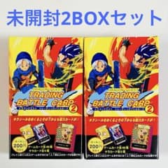 ドラゴンクエスト トレーディングバトルカード2 2BOXセット ボックス