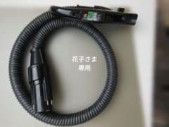 HITACHI 日立 掃除機 手元スイッチホース CV-SP300K - メルカリ