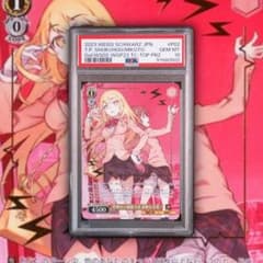 ヴァイス 常盤台の超能力者 食蜂&美琴 上位賞 箔押し PR - メルカリ