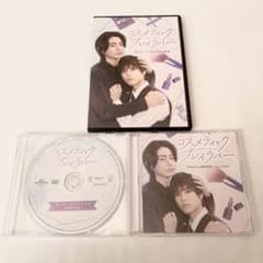 BLドラマ「コスメティック・プレイラバー」Season1限定特典DVD3枚