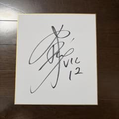 ヴィクトリーナ姫路#12 野中瑠衣選手 サイン色紙 - メルカリ