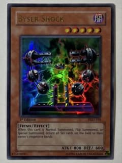 旧アジア版】遊戯王 バイサーショック バイザーショック 英語表記