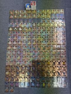 ポケモンシール 最強シール列伝 アマダ SUPER DX トップサン 763枚