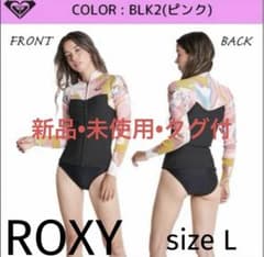 新品•未使用•タグ付】Roxy 2022年春夏モデル タッパー 2mm(L) - メルカリ