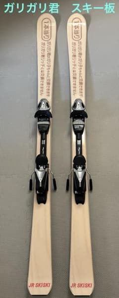 ガリガリ君 スキー板 コレクション オリジナル 150cm - メルカリ
