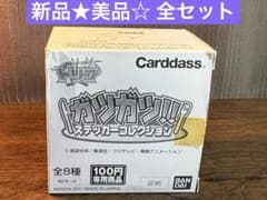 カードダス トリコ ガツガツ!! ステッカーコレクション 40セット入り