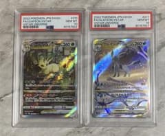 psa10】リーフィアvstar sar グレイシアvstar sar - メルカリ
