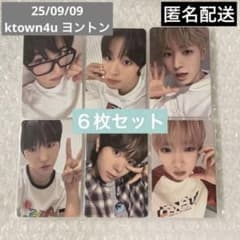 NCTWISH トレカ COLOR ktown4u ヨントン セット コンプ - メルカリ