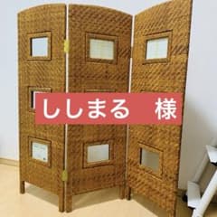 超希少】ラタン 籐家具 パーテーション 3連 アーチ型 網代編み - メルカリ
