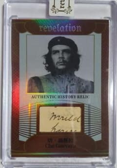 革命家 チェ・ゲバラ オーセンティックレリックカード 手書き部分