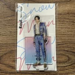 ラウール Snow Man アクスタ 2022 - メルカリ