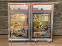 PSA10】フーディンex sar203/165 2連番 ポケモンカード - メルカリ