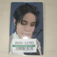 ATEEZ ユノ ユニバ 特典 トレカ - メルカリ