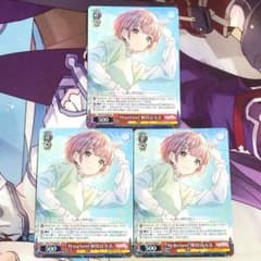 ヴァイスシュヴァルツ R Hopeland 郁田はるき 3枚 - メルカリ