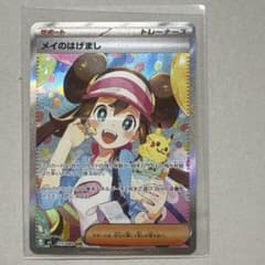 メイのはげまし SR トレーナーズカード ムニキスゼロ - メルカリ